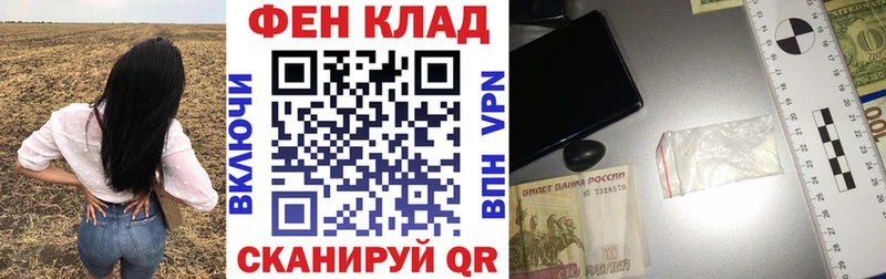 дарк нет наркотические препараты  мега сайт  Amphetamine 97%  Поронайск  где найти наркотики 