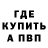 КЕТАМИН VHQ GoodyDemon