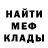 МЕТАДОН белоснежный Ed Edgarov