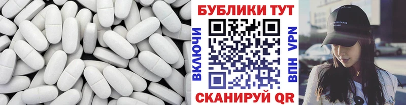продажа наркотиков  Поронайск  Экстази круглые 