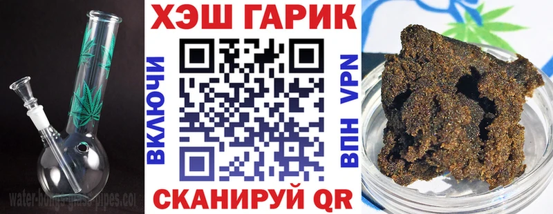 kraken зеркало  Поронайск  Гашиш хэш 