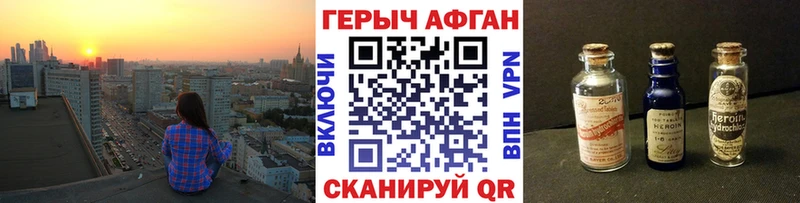 площадка клад  Поронайск  Героин герыч  закладки 
