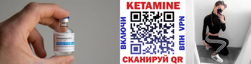 дарк нет Telegram цены Поронайск КЕТАМИН VHQ