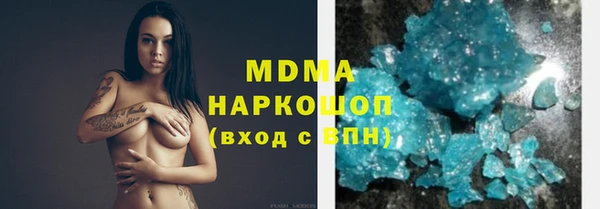 марки lsd Армянск
