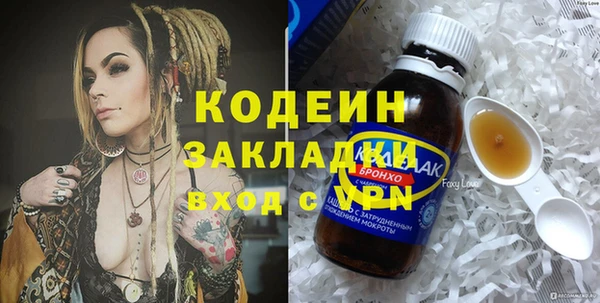 СК Аркадак