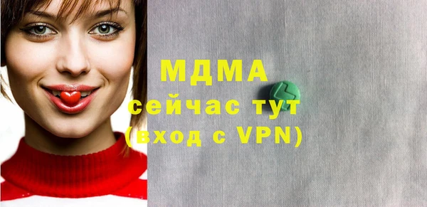 СК Аркадак