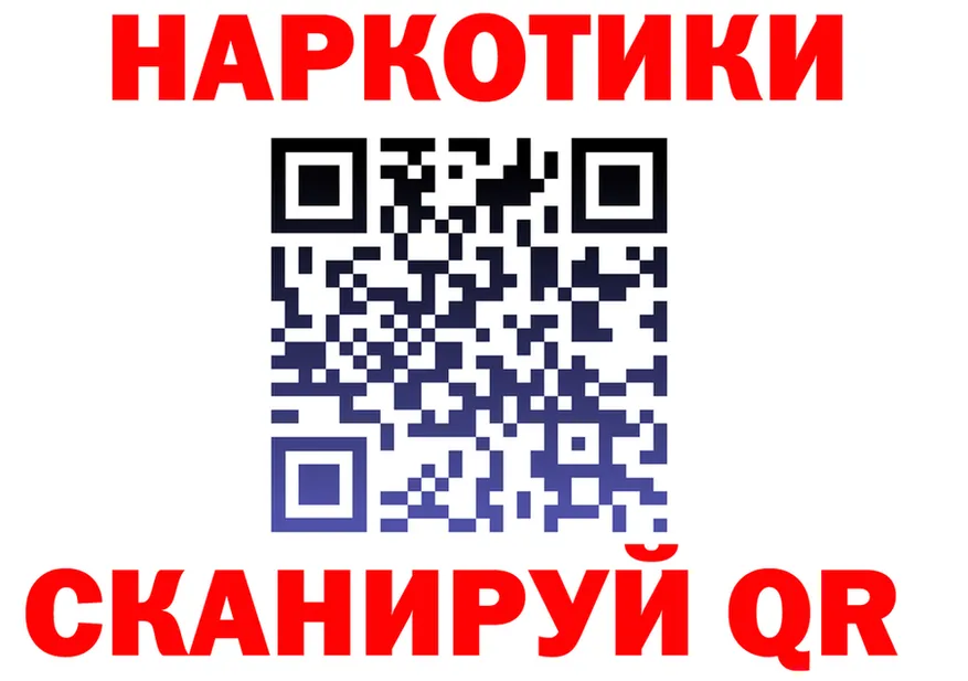 Метадон VHQ сайт shop мега Поронайск