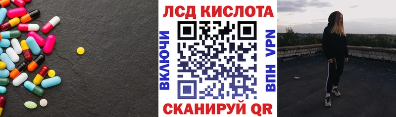 LSD-25 экстази ecstasy  Поронайск 