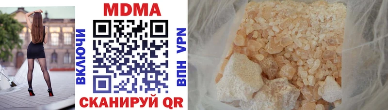 MDMA молли где продают наркотики ОМГ ОМГ tor Поронайск