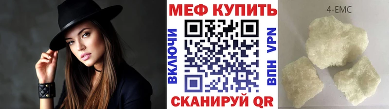 Мефедрон mephedrone  как найти   гидра рабочий сайт  Поронайск 