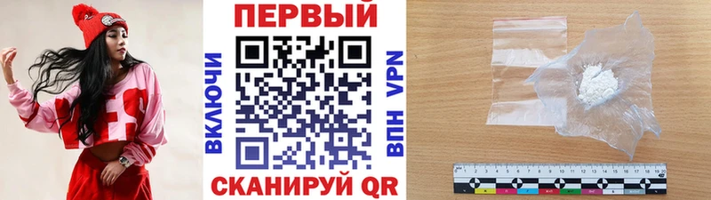 МЕТАМФЕТАМИН винт  hydra ONION  Поронайск  продажа наркотиков 