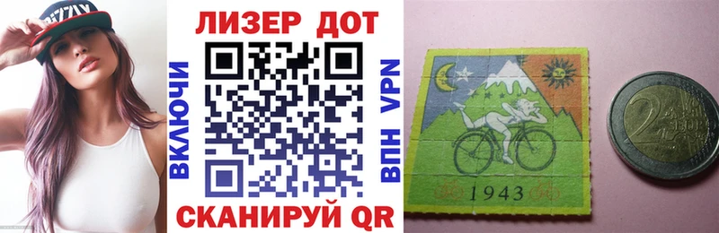 закладка  Поронайск  Наркотические марки 1,8мг 