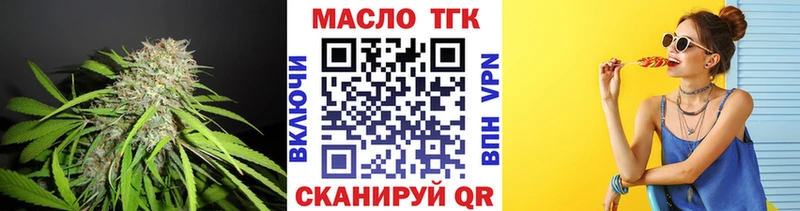 что такое   Поронайск  ТГК концентрат 