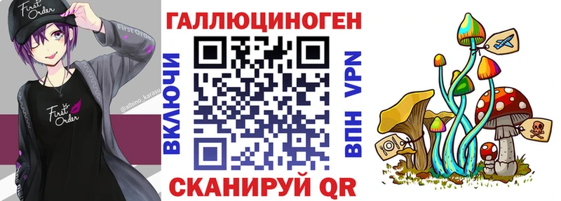 Псилоцибиновые грибы мухоморы блэк спрут Поронайск купить закладку